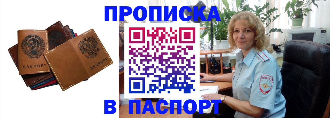 форма 3 в Чечне